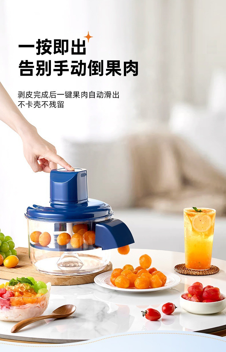 Grapefruitschäler Automatisch, Elektrischer Obstschäler Haushaltsgerät, Traube Schälmaschine für grüne Trauben, Bestseller in Europa, Japan und Korea