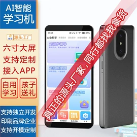 CD机;其他学习机;点读机点读笔