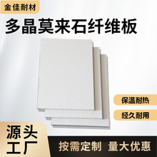 1600-1800C�ྦྷĪ��ʯ�մ��w�S�屣�ظ����ͻ�����͸ߜذ�