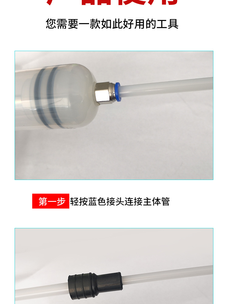针筒式吸注两用换油工具500_10.jpg