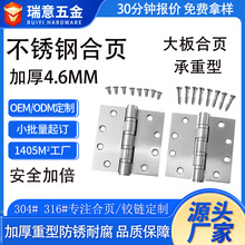 304/316���P䓺�퓴��Ӻ�4.6MM�����ͷ��P�͸��g���P��T�q���