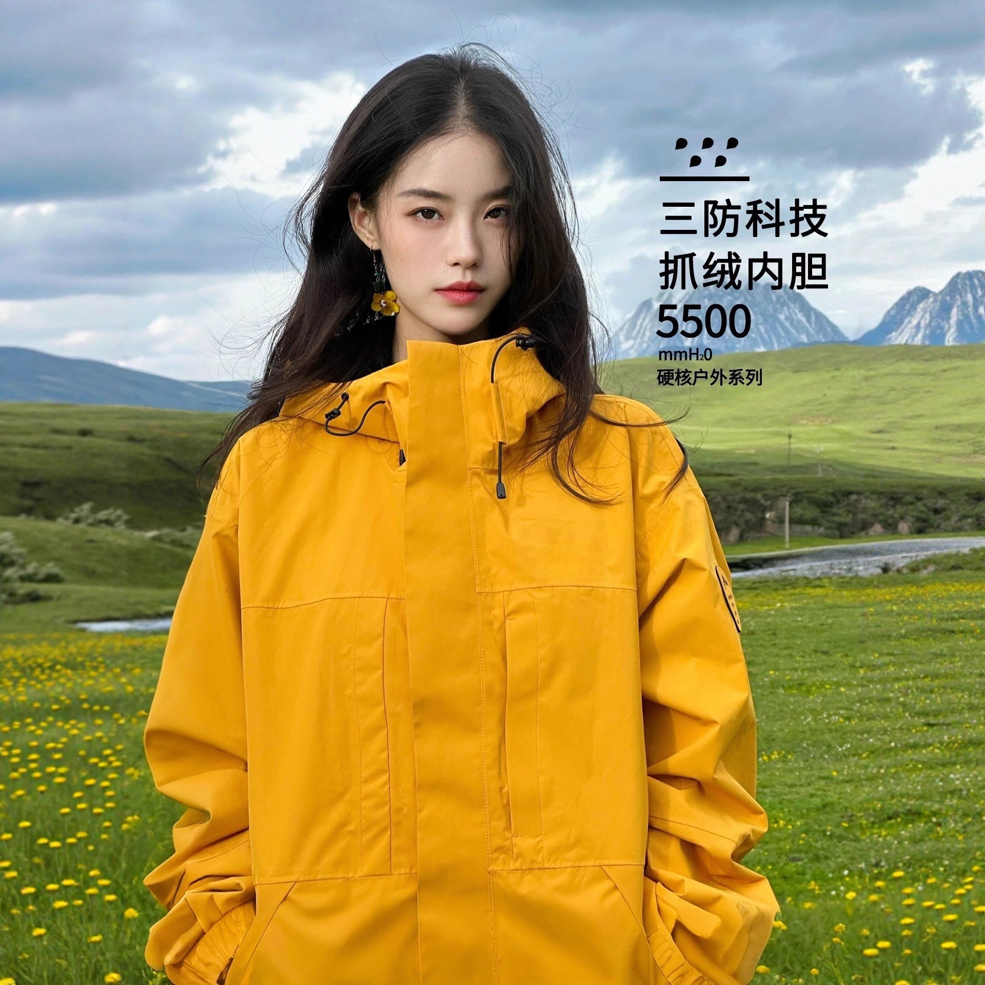 Yellow Grain Jacket for Women, 3-in-1 Waterproof and Windproof Outdoor Hiking Jacket for Men, Warm Graphene Liner Coat