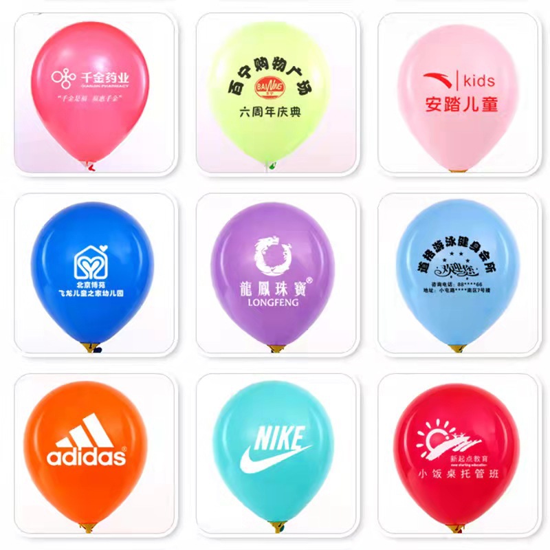 Venta directa de fábrica Globos publicitarios Logotipo personalizado Impresión gruesa Código QR Promoción de jardín de infantes Apertura de bodas