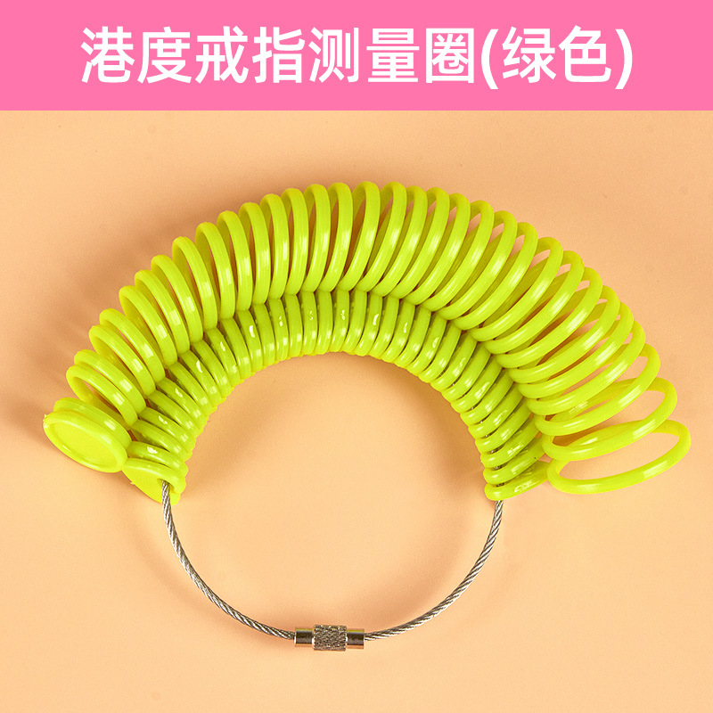 그린포트코드 [강선잠금장치] 1~33원