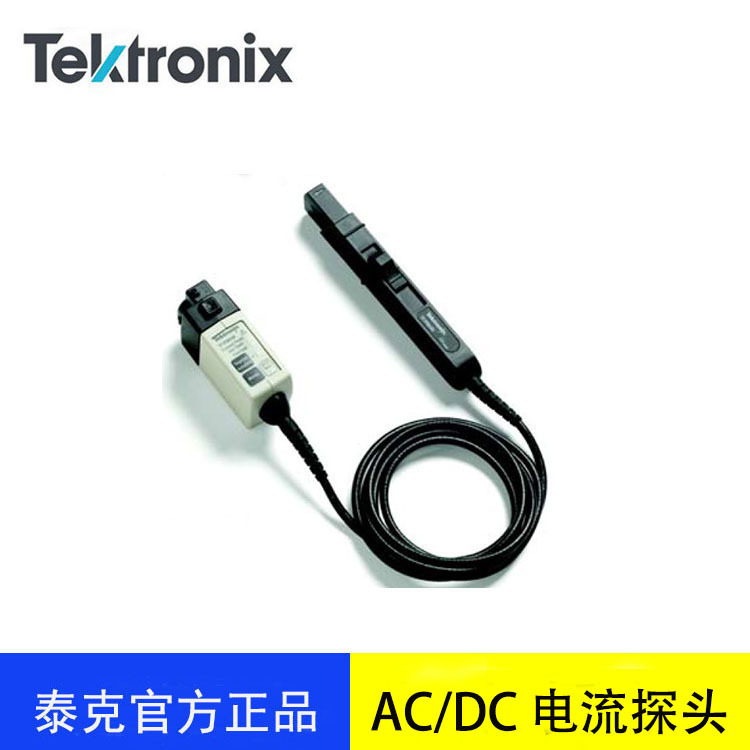 Tektronix/泰克交直流电流探头 泰克电流探头TCP0020