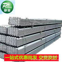 现货银灰色镀锌角钢304直角钢40*40等边角钢万能角钢H钢冲孔打眼