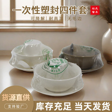 ������һ���Բ;�����P���b�ļ�������^������|���õ�һ������