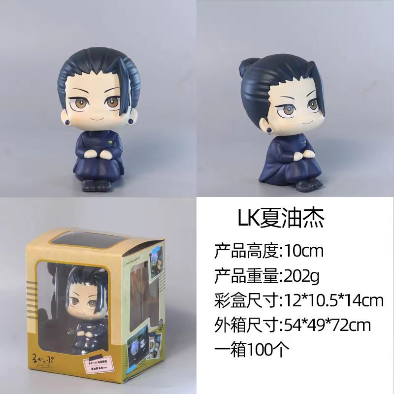 呪術廻戦フィギュア虎杖高志五条夏油傑アニメユウレン人形モデルデスクトップ装飾呪文卸売|undefined