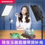 直播yongeer50w拍摄灯可调光珠宝