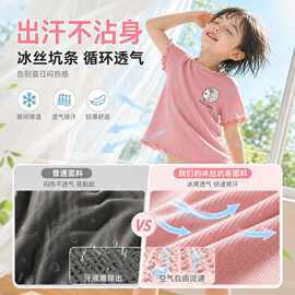外贸女童冰丝短袖t恤宝宝夏季纯色T恤木耳边宝宝多巴胺上衣休闲
