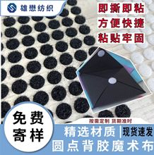 ͸���A�c���zħ�g�N������ճ�������o��ĸ�ӿ۟o���o��ħ�g�N���l