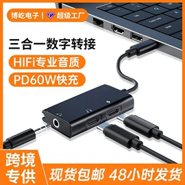 手机转接头;录音笔;无线CarPlay