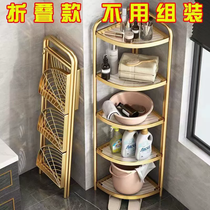 Полка для хранения в ванной комнате, напольная многослойная полка для хранения туалета для косметики, треугольная полка для умывальника в ванной комнате
