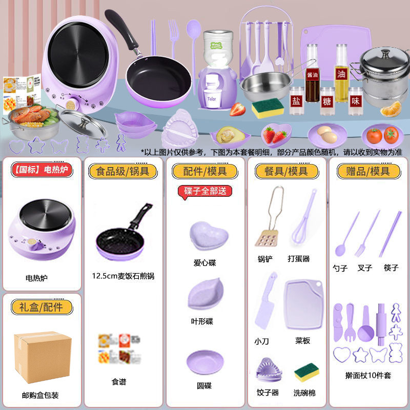 [통신판매 박스 포장] 독일 세이코 [H465 주방 12.6cm] 보라색 업그레이드 알루미늄판