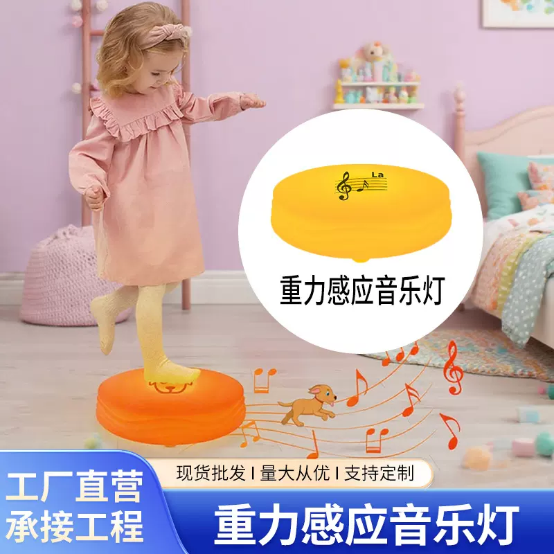 LED发光圆形音乐跳跳地砖灯人体重力感应舞池户外道具脚踩彩色跑