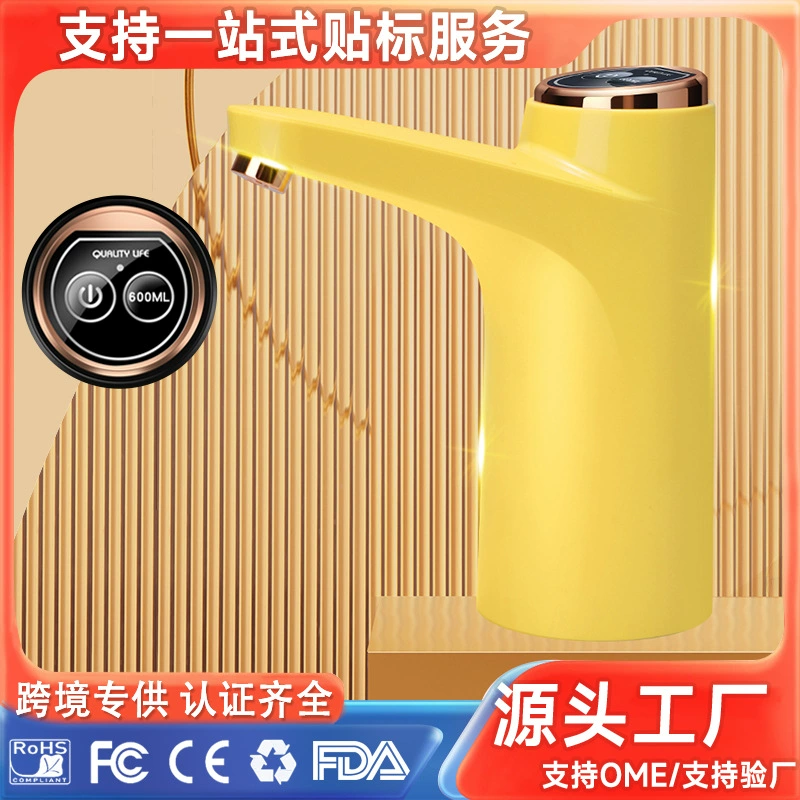 Насос для воды в бутылках, электрический пресс для воды, поглотитель минеральной воды, диспенсер для чистой воды, бытовой автоматический диспенсер для воды