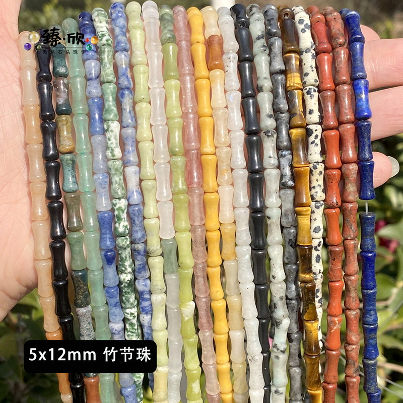 5x 12mm natural long bamboo jade chalcedony agate tiger eye beads DIY jewelry accessories production materials 5x 12mm natural long bamboo jade chalcedony agate tiger eye beads DIY jewelry accessories production materials