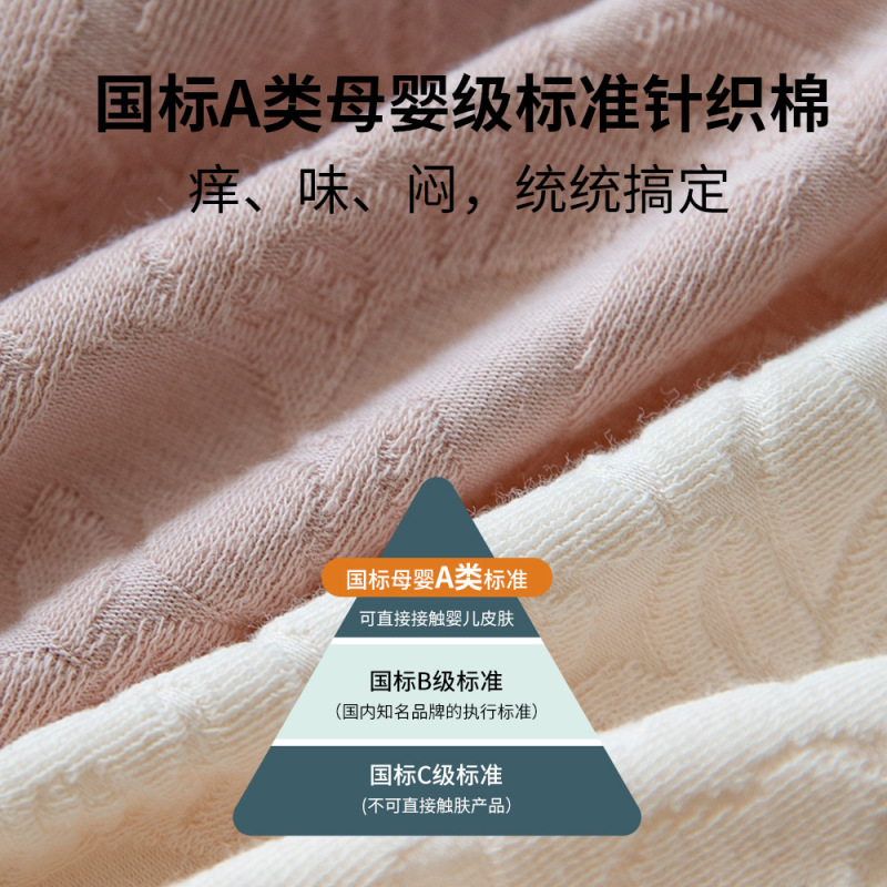 美宅女士内裤无痕云棉A类婴儿棉10A抗菌全棉纯棉加长档大码内裤女|undefined