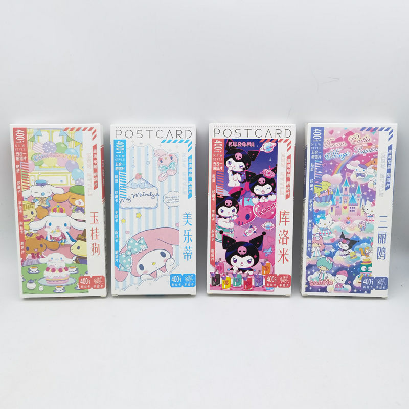 Starry series postcards sanrio random