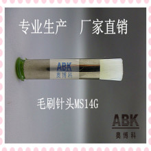 ����ëˢ�c�z��^MS14G���NҎ���R؛Դ��