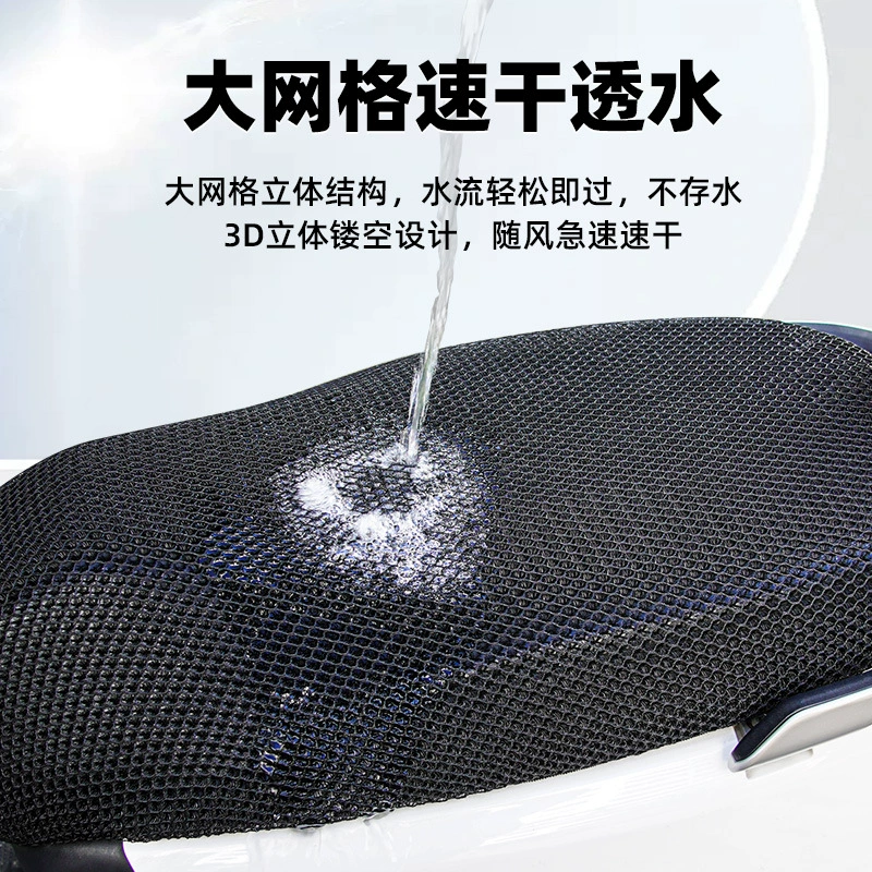 Водонепроницачный электрический подушко-матрас? Wait check: The first item: "Waterproof electric pillow, universal seat four seasons, pedal, sun protection" The concept seems odd. Translate: Водонепроницаемая электрическая подушка, универсальное сиденье круглый год, педаль, защита от солнца