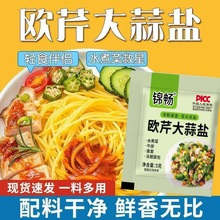 裙带菜虾皮速食海藻汤冲泡即食韩国海带汤懒人素食早餐味增汤料包