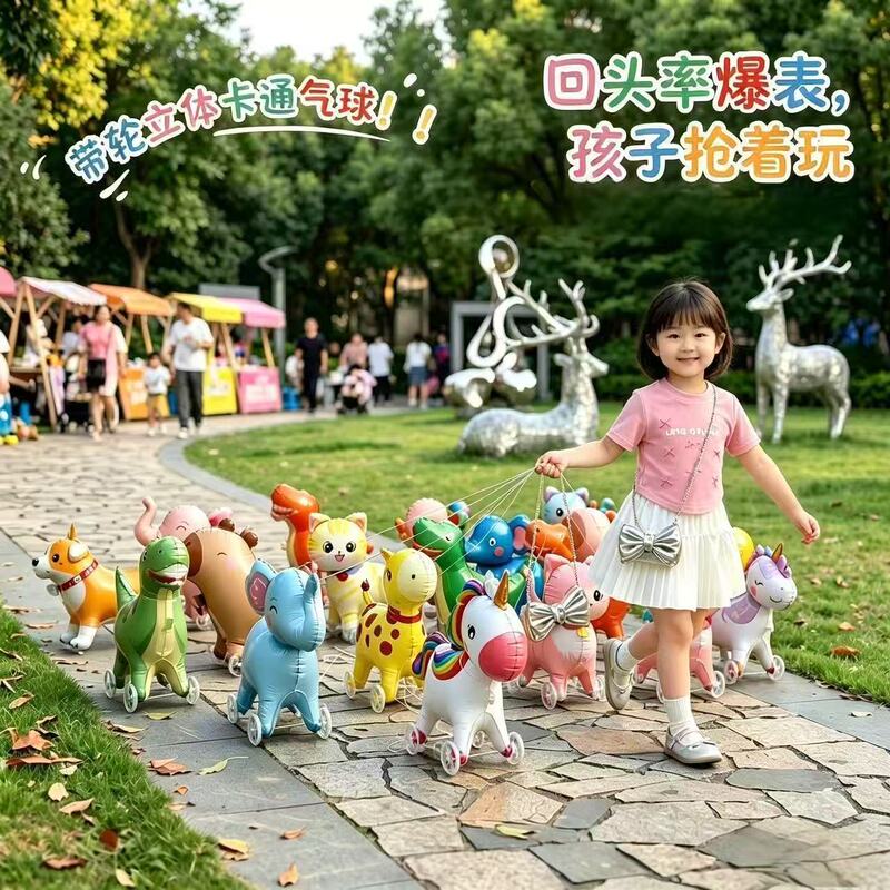 Trendy Q-version cartoon animal balloon dog with wheels for walking, children's birthday decoration, outdoor stall toy Trendy Q-version cartoon animal balloon dog with wheels for walking, children's birthday decoration, outdoor stall toy