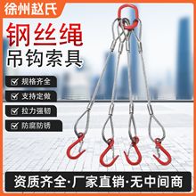 双扣压制钢丝绳/钢丝绳吊索具起重工具吊车行车用12/14mm16mm18mm