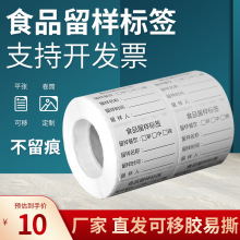 ���Ƴ�ʳƷ���Ә˺��N���WУ�׃��@ʳ�ÏN���������ڲ����zȡ��