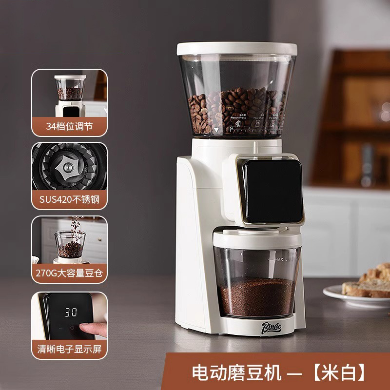 Molinillo de granos eléctrico Bincoo Molinillo de granos de café automático Máquina de café doméstica Máquina de molienda italiana de mano