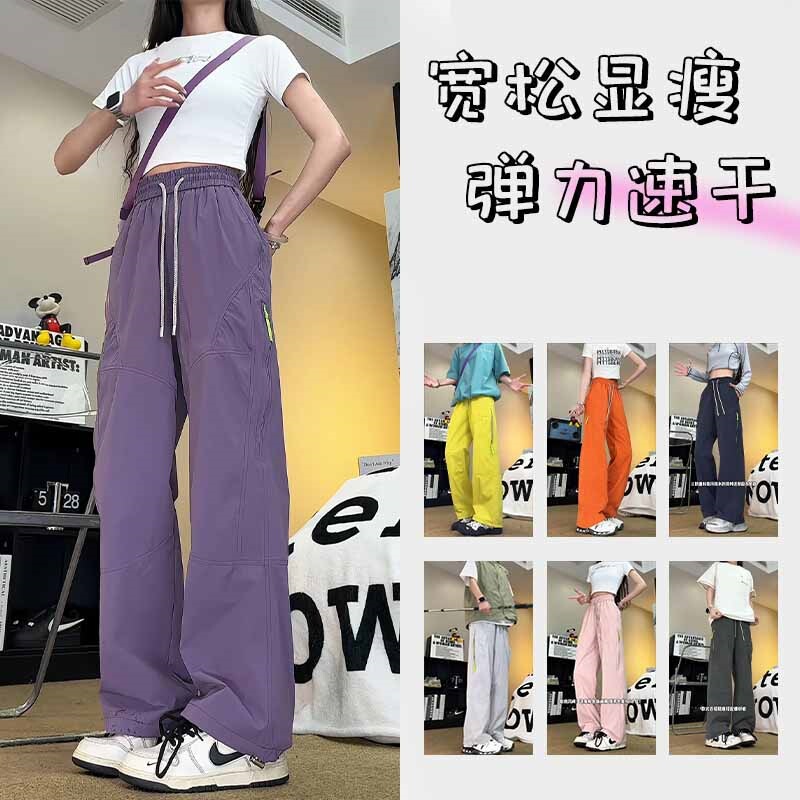 Breathable Zippered Elastic Quick-Dry Pants for Men and Women, Straight-Leg, Autumn Sun-Protection, Trendy, Versatile, Loose-Fitting, Sports Casual Long Pants Breathable Zippered Elastic Quick-Dry Pants for Men and Women, Straight-Leg, Autumn Sun-Protection, Trendy, Versatile, Loose-Fitting, Sports Casual Long Pants