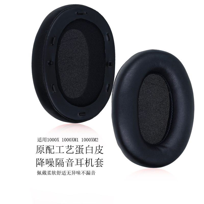 For SONY SONY MDR-1000X WH-1000XM2 Headphone Cover Pad Buckle Tone-tuning Cotton Sheepskin For SONY SONY MDR-1000X WH-1000XM2 Headphone Cover Pad Buckle Tone-tuning Cotton Sheepskin