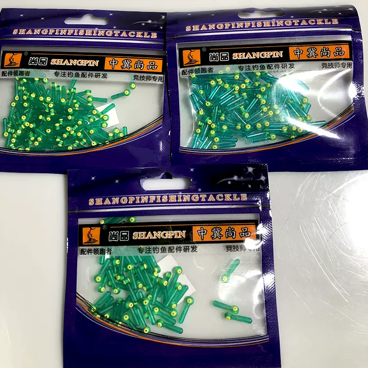 倍力漂座双芯厚硅胶 紧倍力插漂座 双芯浮漂座线组小配件漂座散装