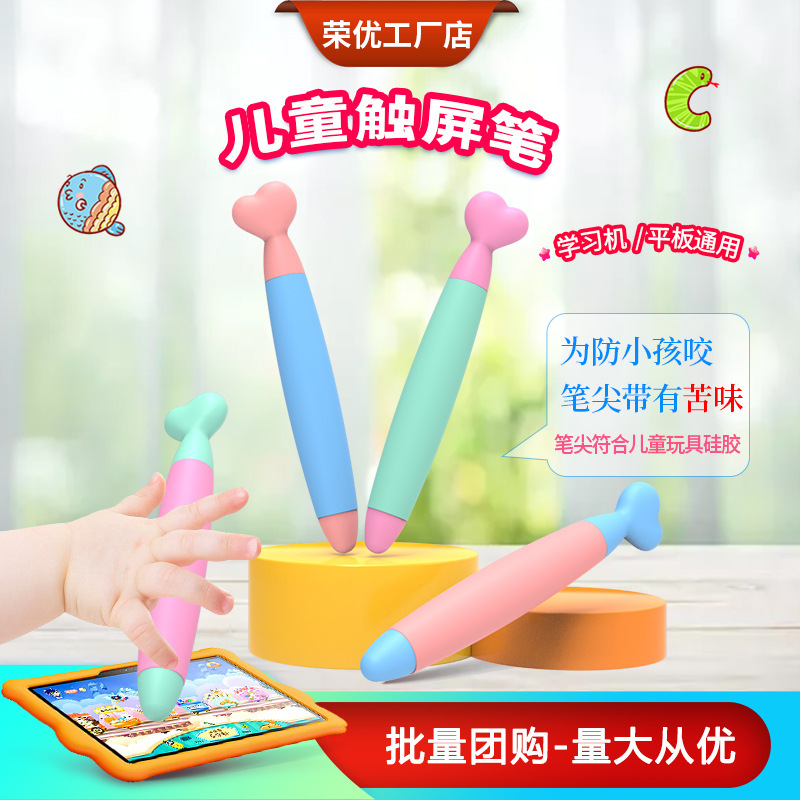 Cartoon touch screen pen capacitance pen color point reading touch pen continuous touch stylus for Apple tablet Android