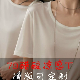 女式羊毛衫;女式针织衫;女式T恤