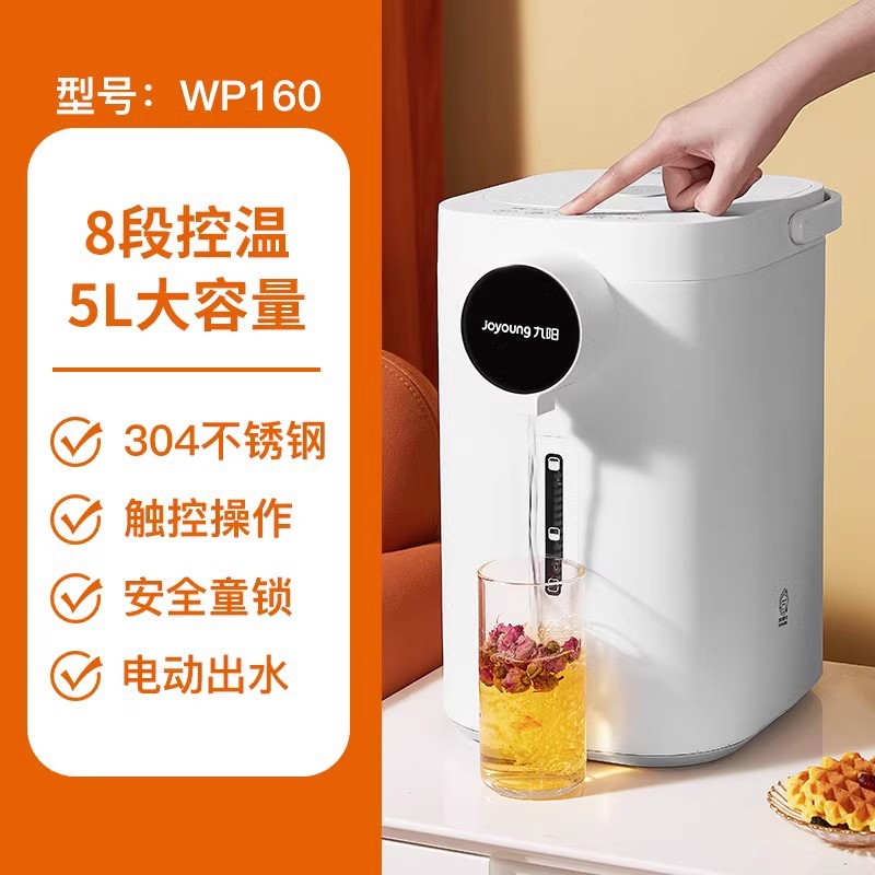 K50ED-WP160