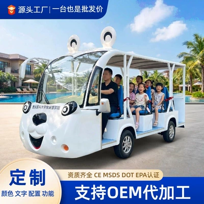 11-14 Seat Electric Sightseeing Car for Amusement Parks, Hotels, School Shuttles, Tourist Attractions, and Scenic Spots