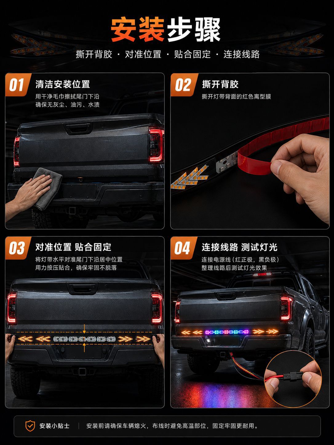 New truck fishbone tail light, multifunctional LED rear light, universal car sequential turn signal light, colorful flowing light