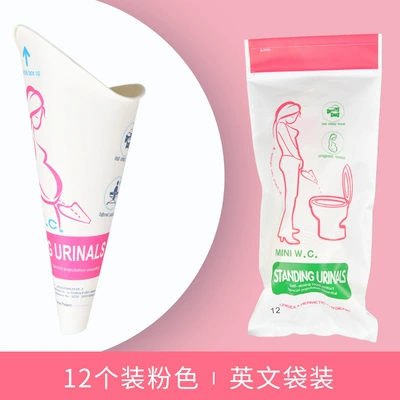 Disposable Paper Urinal for Women Standing Urinal for Women Outdoor Pregnant Women Urinal Car Emergency Urine Bag (On-board emergency urine bag) - 12-pieces-in-pink-english-bag