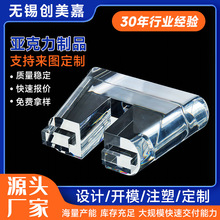 定制加工亚克力注塑模具  亚克力制品模具 高透明度化妆品盒