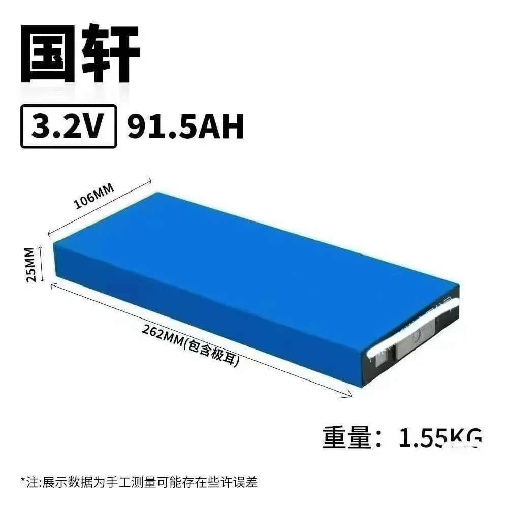 Lithium battery, capacious electric car, 5A, 2v