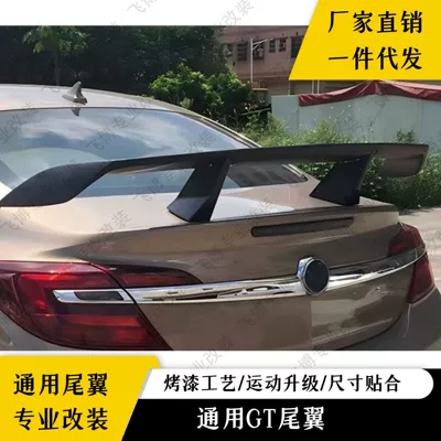 Sedan Universal Rear Wing, Fixed wind wing