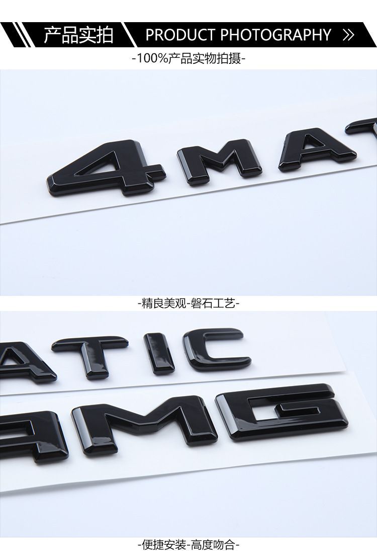 Mercedes-Benz A180L car stickers, A220L car emblems, C260L lettering, E300L modification, E320L rear emblem, S350L emblem