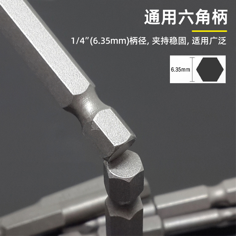 Un destornillador de cabeza de lote de forma especial en forma de U, un triángulo de ciruela de cinco estrellas, un conjunto de destornillador magnético en forma de Y, S2