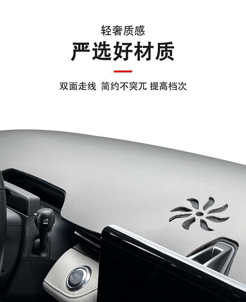 Suitable for 23-25 Models of Lincoln Navigator, Special Car Center Console Sunshade, Anti-Glare, Heat-Insulating and Light-Blocking Mat
