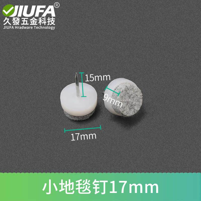 家具のプラスチックの足の釘ナイロンの防湿滑り止めは高くなります。|undefined