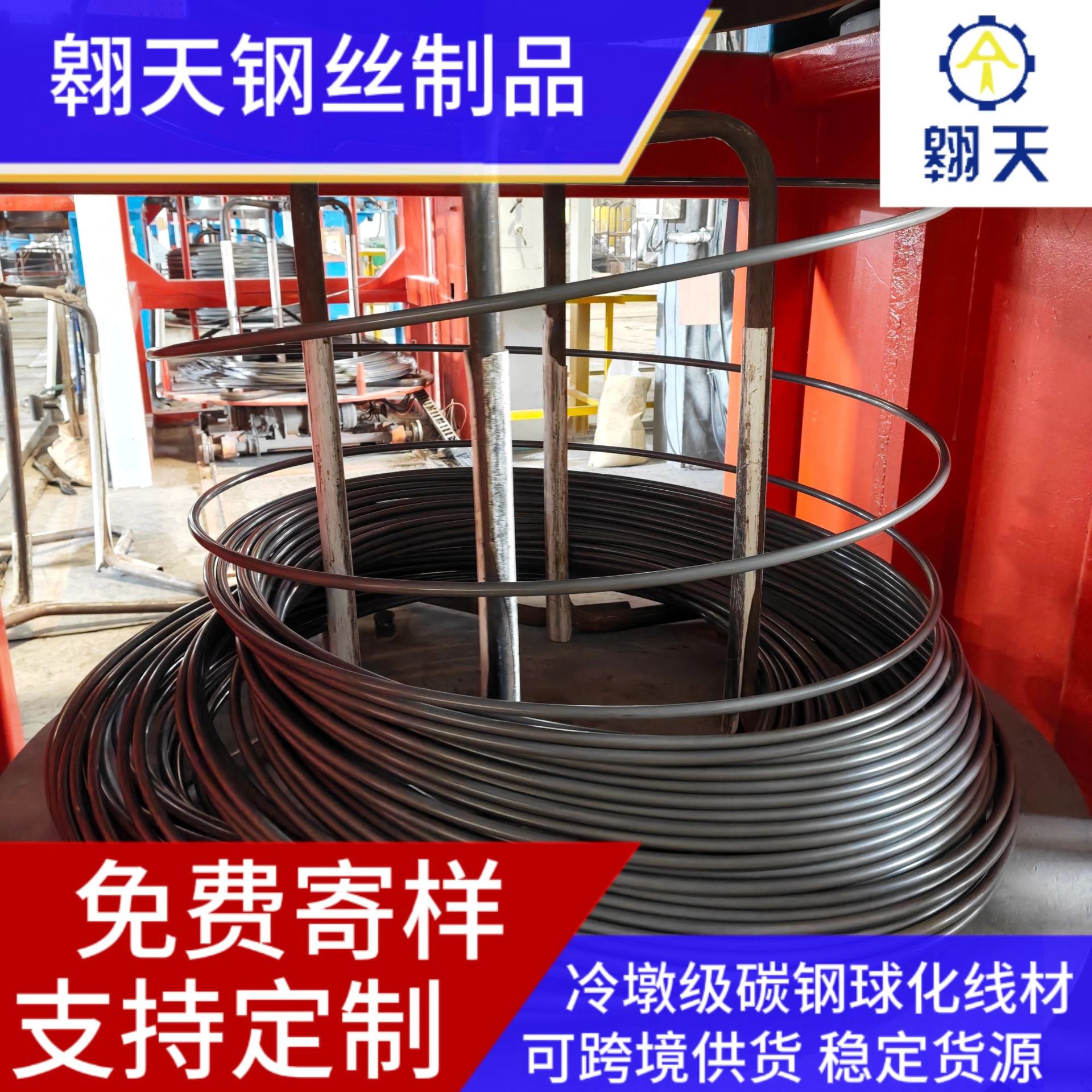 永钢SWCH18A冷镦钢丝 冷拔丝 低碳盘丝 螺母铆钉专用专业定制