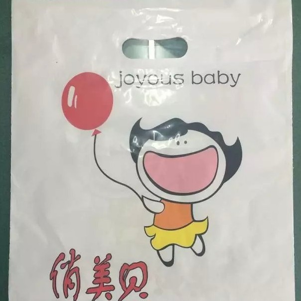 环保服装拉链袋广告塑料透明袋衣服包装袋无纺布自封袋厂家