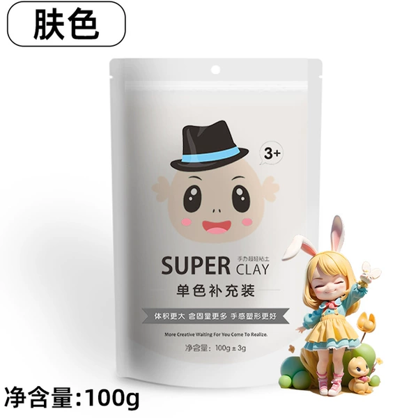 Minifigure, clay, 100 gram