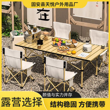 ���]���⵰����܇�dҰ�͟����������ӱ�yʽ��~¶�I�������ۯB��